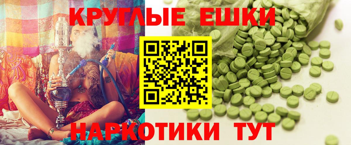 Чехов  Экстази 250 мг  ЭКСТАЗИ 99%  Вход с VPN 