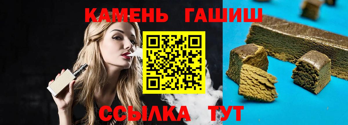 Чехов  ГАШИШ  ГАШ хэш  Вход с VPN  ГАШ AMNESIA HAZE 