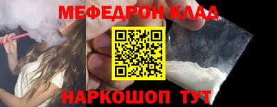 кокаин премиум Мариинск