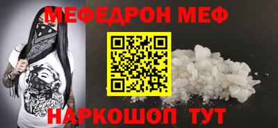 кокаин премиум Мариинск