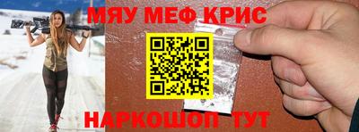 кокаин премиум Мариинск