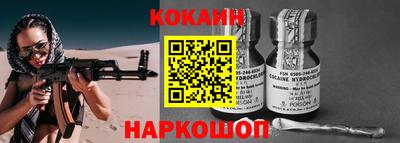 кокаин колумбия Малоярославец
