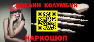 apvp Малгобек