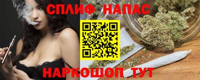 кокаин премиум Мариинск