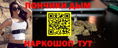 кокаин премиум Мариинск