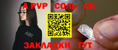кокаин премиум Мариинск