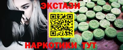 apvp Малгобек
