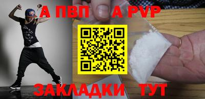 кокаин премиум Мариинск