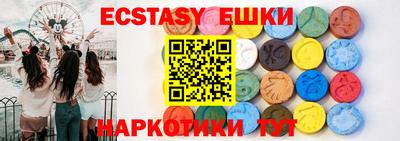 кокаин премиум Мариинск