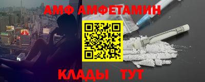 кокаин премиум Мариинск