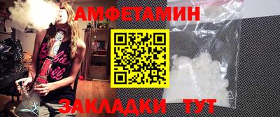 кокаин премиум Мариинск