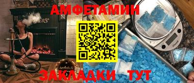 apvp Малгобек