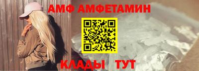 apvp Малгобек