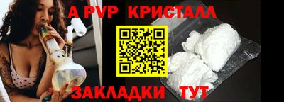 кокаин премиум Мариинск