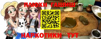 apvp Малгобек