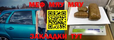 apvp Малгобек