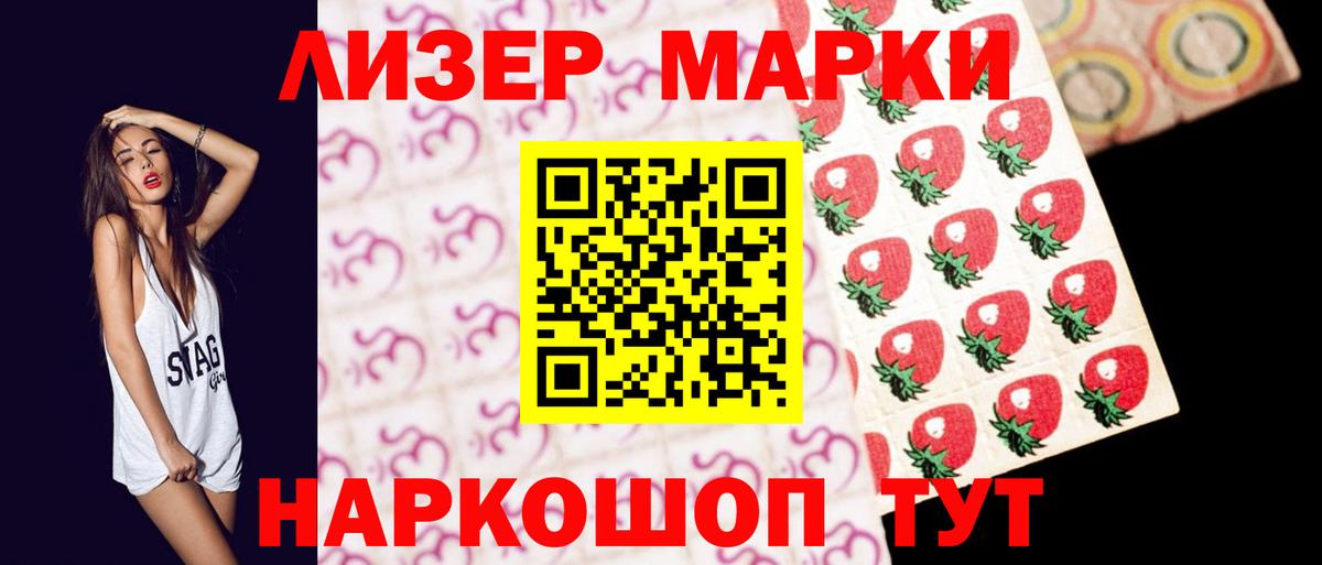 ЛСД экстази кислота Чехов