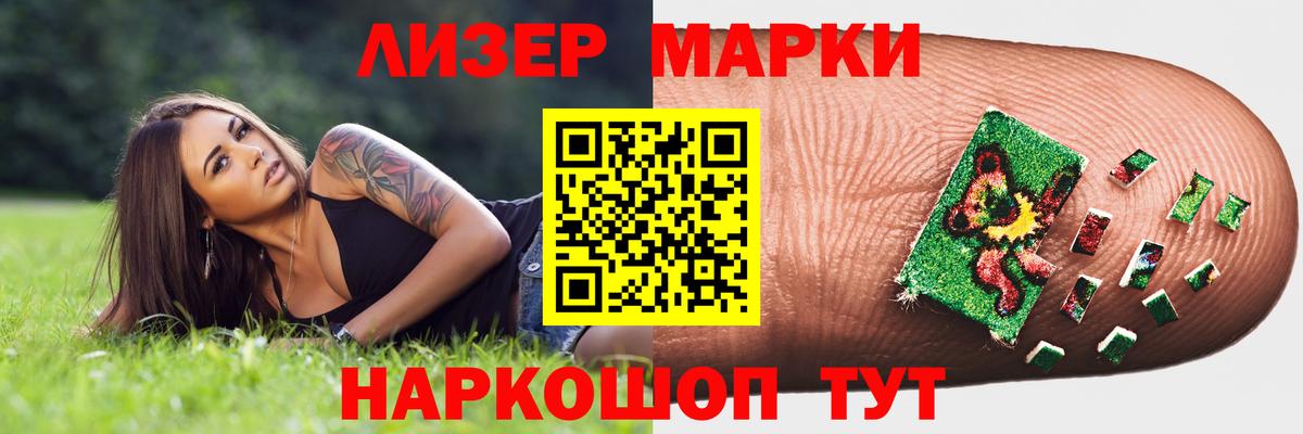 Лсд 25 экстази ecstasy  Вход с VPN  ЛСД экстази кислота  Чехов 