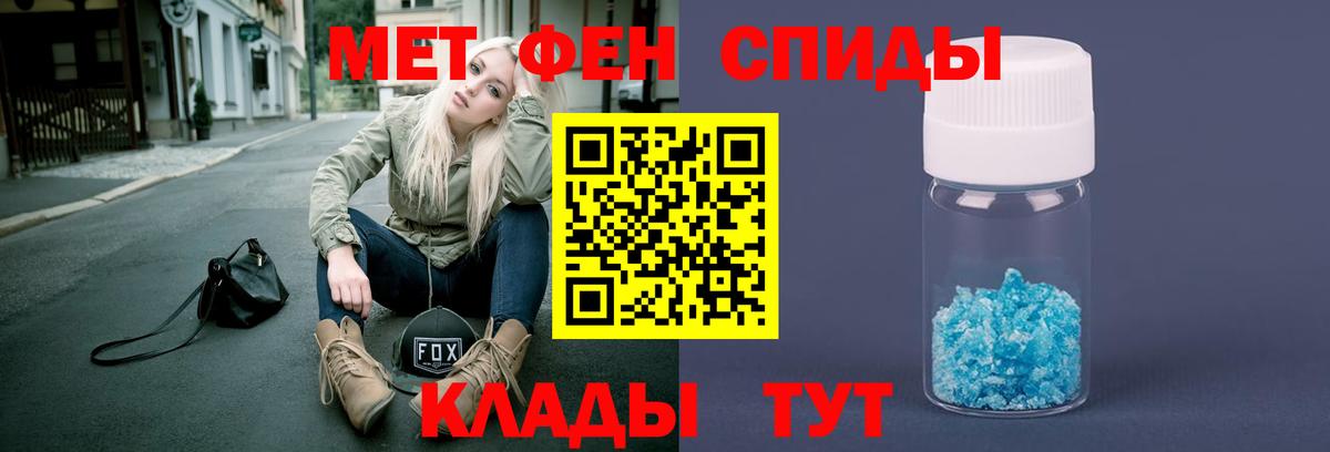 Чехов  Метамфетамин винт  Метамфетамин винт  МЕТАМФЕТАМИН  Вход с VPN 