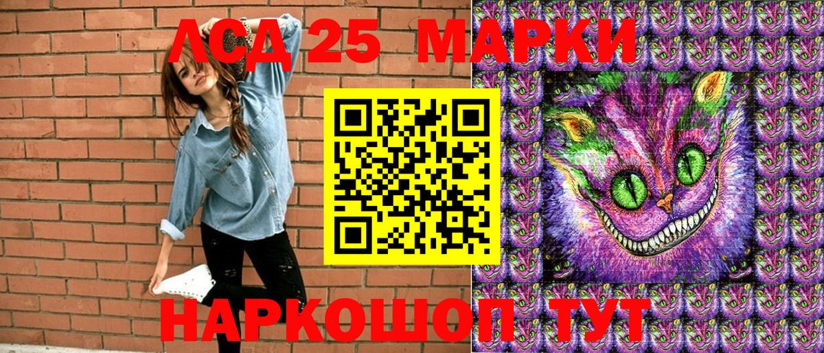 Чехов  Марки N-bome 1500мкг  Вход с VPN 