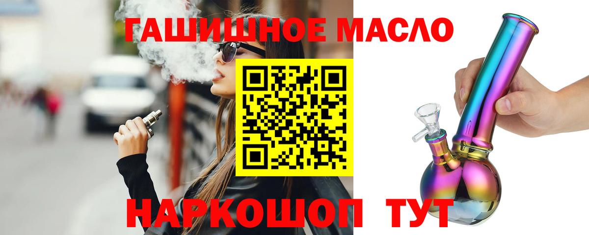 Чехов  Дистиллят ТГК Wax  Вход с VPN 