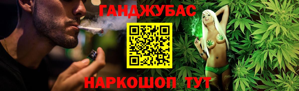Конопля конопля  Марихуана White Widow  Бошки Шишки гибрид  Чехов  Вход с VPN  Канабис Bruce Banner 