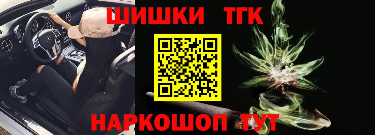 Шишки марихуана VHQ Чехов